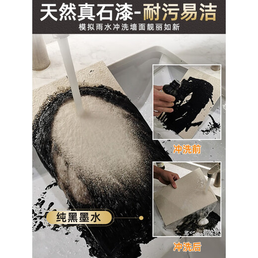 XMSJ真石漆外墙漆石头漆岩片漆水包砂多彩仿石漆砂岩漆别墅喷砂艺术漆 6623 复古橡粉 其他