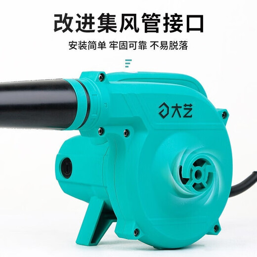大艺吹风机电脑吹灰鼓风机220V除尘器吹尘枪强力工业级吸尘器清灰 PBL 01-32【680W不可调速】