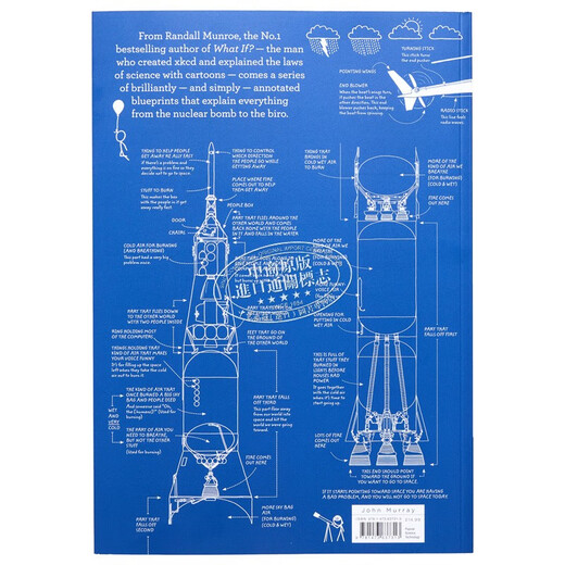 万物解释者 Thing Explainer 英文原版 比尔盖茨书单推荐 what if 作者 兰道尔门罗 科普热点读物书籍Randall Munroe