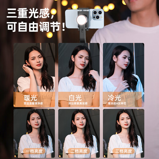 Jiahuacai Mobile phone stabilizer selfie stick multi-functional sports outdoor shooting live selfie artifact Douyin Vlog video selfie stick handheld anti-shake tripod stand gimbal [upgraded fill light model] AR smart anti-shake/beauty fill light/Inception space