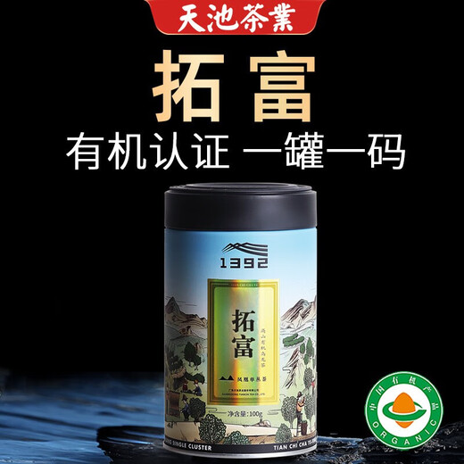 天池茶业1392 单丛名茶拓富 乌岽山凤凰单丛茶 珍藏潮州单枞高山有机 拓富 100g*1罐