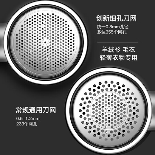 Intelligent hair ball trimmer, household wool clothing shaver, depilator, cashmere sweater ball remover, hair suction device, high-power hair shaving device, shaving machine, hair removal ball, shaving ball artifact M29