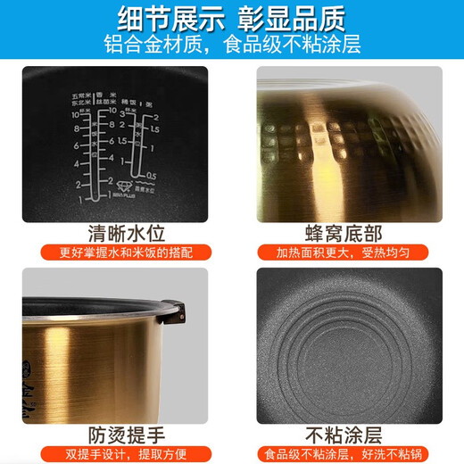 Midea Rice Cooker Inner Bottom MB-HS5010/FZ5007XM/FZ5005XM Titanium Cauldron Non-stick Inner Bottom 5L MB-HZ5005Pro Inner Bottom