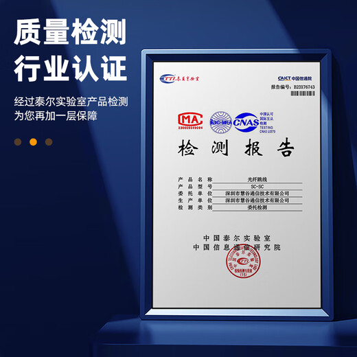 慧谷 光纤跳线LC-LC单模单芯5米光纤光缆尾纤 9/125μm电信级光纤线 HG-LC-LC-SM-5
