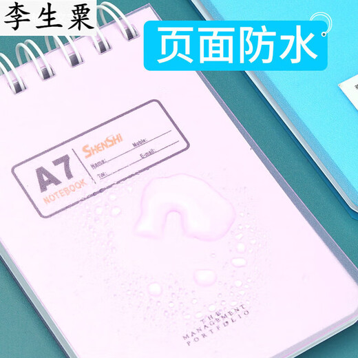 Pocket notebook small notebook portable notepad portable small mini coil notebook pocket type note meter color cover 4 pack