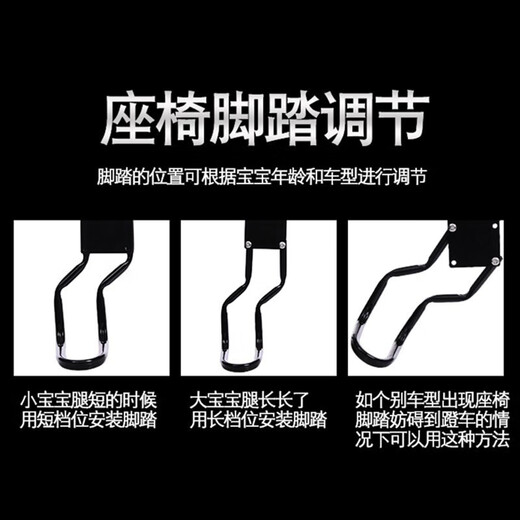 妙占 自行车儿童座椅前置 双点加固电瓶车折叠电动车自行车踏板通用 非快拆款【全围栏黑色】