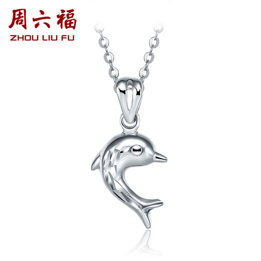 Saturday Fortune PT950 Dolphin Platinum Pendant for Women without Chain PT042449 About 1.18g Birthday Gift