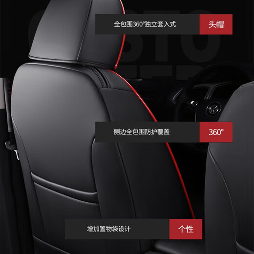 Toyota Rayon Cover Cover Totalmente rodeada 1424 Doble motor Doble para automóvil Especial Cubierta de asiento para el asiento All Seasons Cubierta de asiento universal + almohadilla de pie + almohadilla de desgaste de troncal