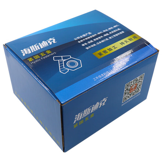 Hasdick Beijing Warehouse Delivery 304 Stainless Steel Eye Screws HK-35 M8 (5 pcs)