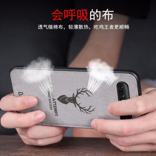 [With full-screen tempered film] Black grapefruit Meizu 16spro/16T mobile phone case cloth texture full-cover edge anti-fall soft shell Meizu 17/17pro [Deer Head-Grey] Shell Film Set
