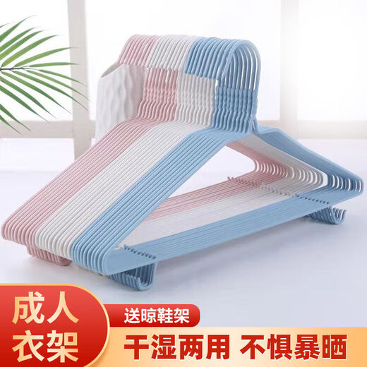 
Oudilan Clothes 1050 Adult Clothes Hangers Thickened Household Children's Clothes Clothes Hanging Clothes Hanging Clothes Racks Nordic Style 38 cm-20