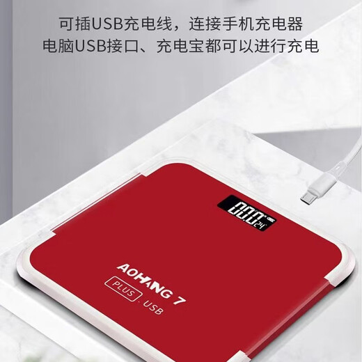 女生充电款家用体重称人体秤精准成人减肥称30加大称面蓝牙体脂称 加大面称30*28【充电款】旗红