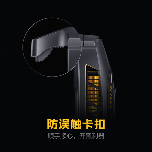 Vivo iQOO Cooling Back Clip 2 Neo Mobile Game Radiator Semiconductor Cooling Refrigeration Adapter Xiaomi Huawei Apple OnePlus Black Shark Red Magic Nubia Mysterious Black