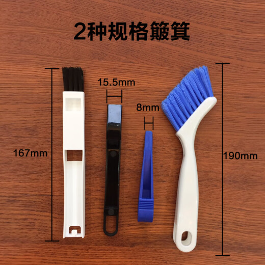 [Window Groove Cleaning Set with Storage Bag] Clean window gaps, household parent-child interactive cleaning tool, window groove groove, dead corner cleaning artifact brush, home classroom cleaning