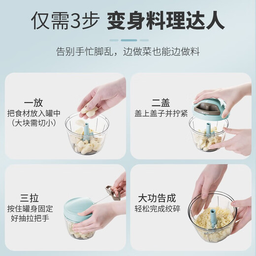 SUPOR vegetable chopper, garlic masher, garlic multi-function meat grinder, manual garlic stirrer, chopped vegetables and garlic, kitchen grinder 400ml