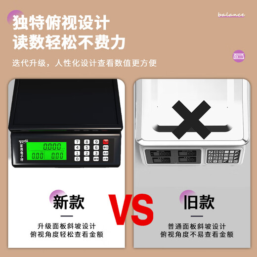 Xuanxing (xuanxing) high-precision kitchen scale weighing electronic scale 0.01kg precision commercial scale for business stall electronic scale small pricing model 20kg1g