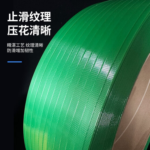 大工象 PET塑钢打包带 1610型 带宽16mm厚1.0mm 绿色 20KG/卷