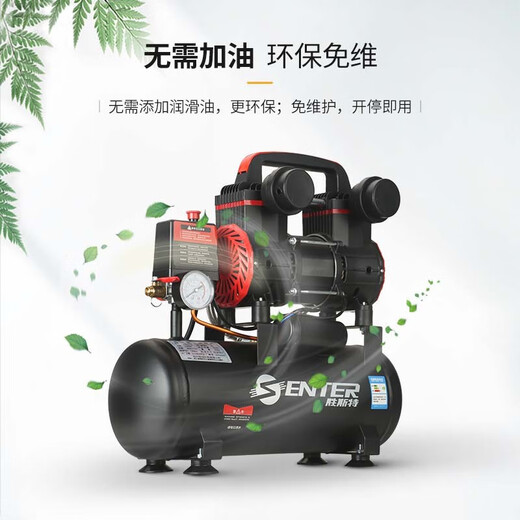 XMSJ无油低音空气压缩机电机空压机家用木工装修便携式喷漆气泵 1390W-30L送5件套