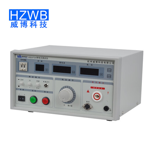 
HELPASS WB2670A voltage withstand voltage tester WB2675 leakage current tester WB2678A insulation resistor WB2670A voltage withstand voltage AC5KV, 20mA
