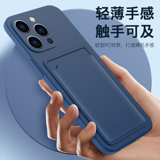 睿思派 适用苹果系列手机壳卡包软硅胶防摔保护套镜头全包带卡套一体放卡槽插卡片男女轻奢潮牌高级感ins 【午夜色】升级-卡套一体-镜头全包 iPhone 15Pro