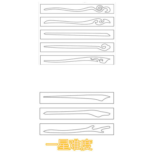 Peach wood hairpin drawings to make wooden handmade hairpins wood hairpin self-adhesive diy engraving design pattern sticker template hairpin drawings (three-star difficulty full picture)
