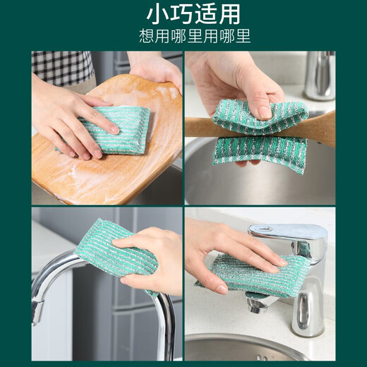 Sisters Flower Dishwashing Sponge, Color Striped Golden Silk Cleaning Cloth, 4-piece dishwashing cloth, sponge rag, remove oil stains