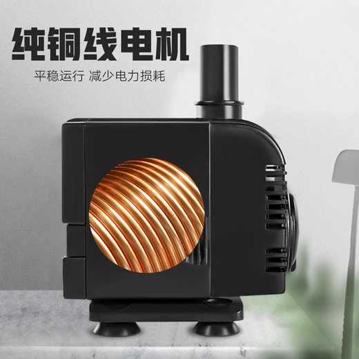 BOYU fish tank submersible pump aquarium water change pump fish pond circulation filter pump fountain rockery high lift large flow FP-750 12W 750L/H