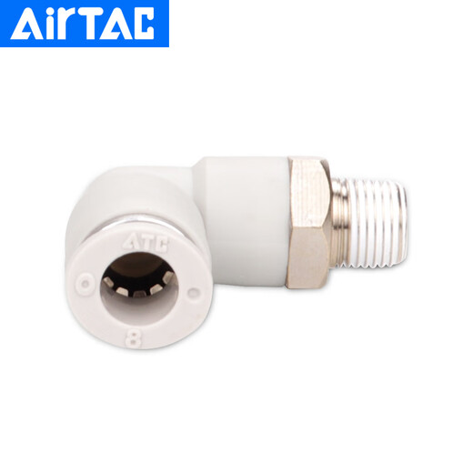 Original Yade passenger air pipe quick plug elbow connector PL/APL4/6/8/10/12/16-M5-01-02-03-04 APL4-M5 M5 tooth