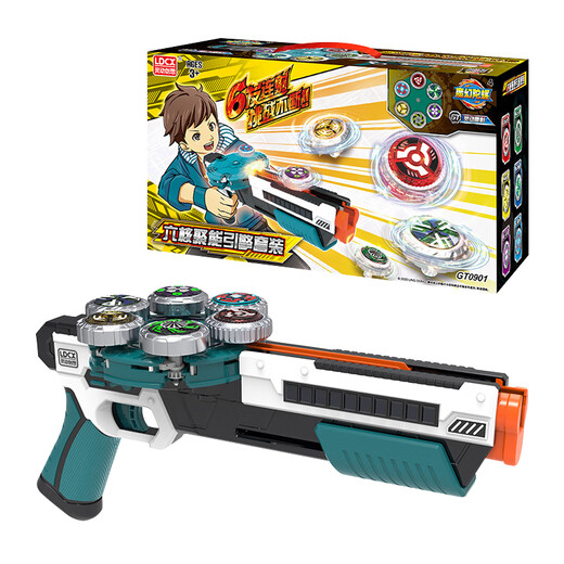 Singing Creative Six-Singing Thunder Shadow Gyro Gun Magic Gyro Toy Boy Fighting Launcher vs. Children's Day Gift