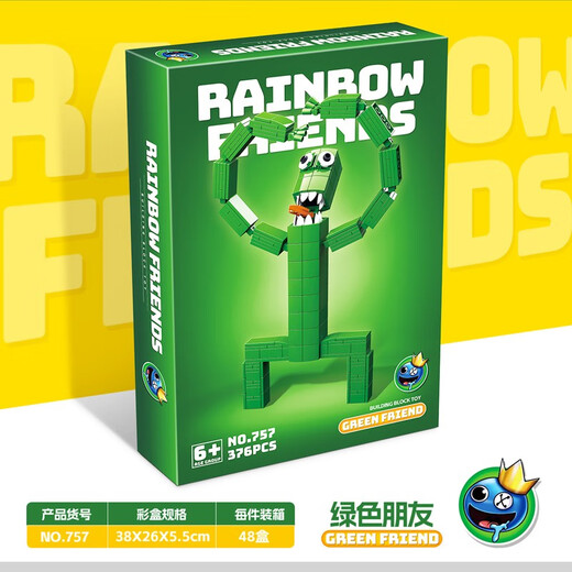 
Domestic building blocks rainbow baby blue friend red old six green monster small particles assembled children boy and girl toys 89208+757 rainbow friend combination