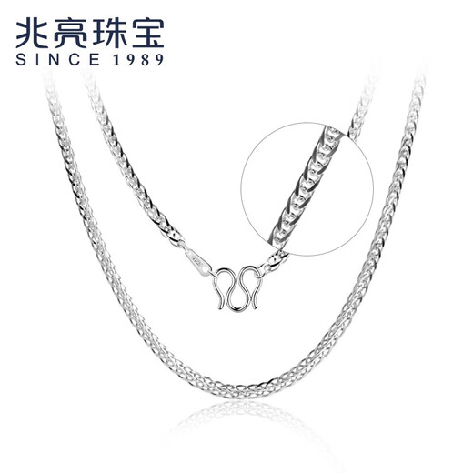 Zhaoliang platinum necklace women's model Pt950 women's platinum necklace Chopin chain simple and versatile platinum chain gift 5.31 grams long 18 inches