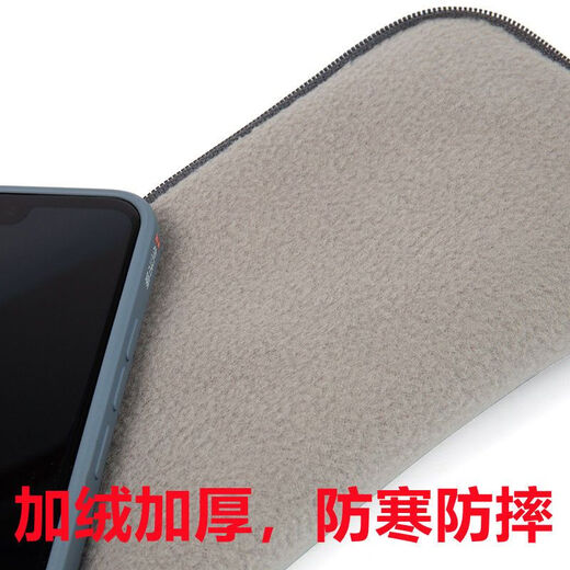 Beiyipin's new anti-fall and dust-proof mobile phone bag, small cloth bag for carrying thickened zipper hanging neck mobile phone set, black, 2 pieces, 7 inches