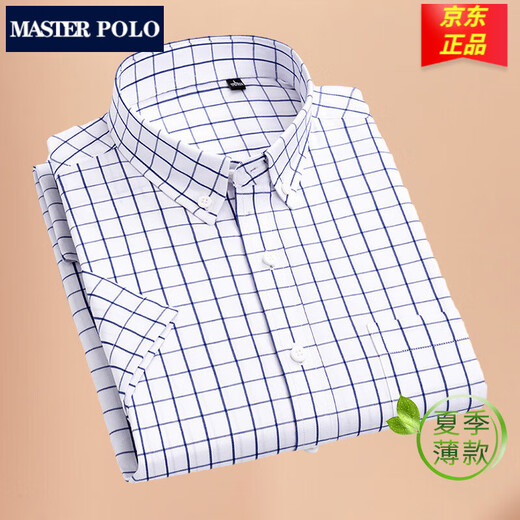 MASTER POLO保罗官方品牌短袖衬衫男夏季薄款纯棉新款休闲格子半袖衬衣 F983 41