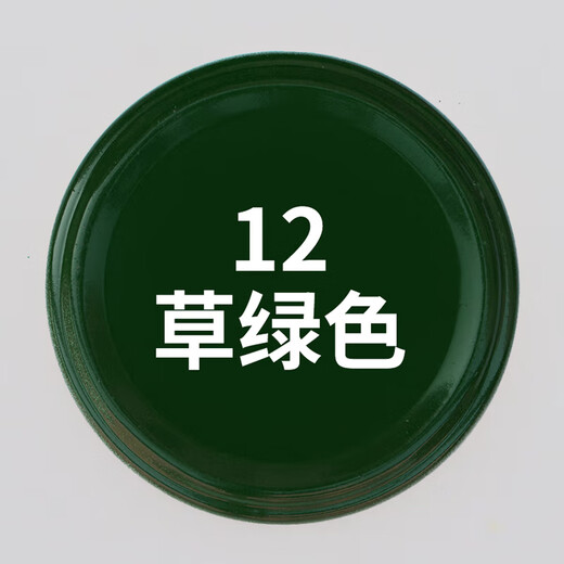 BOTNY self-spray paint, hand spray paint, metal anti-rust paint, green spray paint, grass green model B-1088 NO.12 400ml/200g 1 bottle