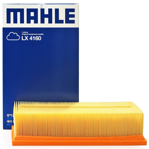 MAHLE air filter LX4160 (Maotan B8 new Passat Tiguan L Touran L Super 1.8T/2.0T