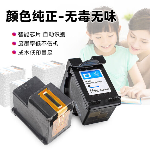 名呈适用惠普DeskJet Ink Advantage 2138 2678 2676 2677墨盒 680XL三色墨盒450页 适用HP2676/2677/2678/2138机器