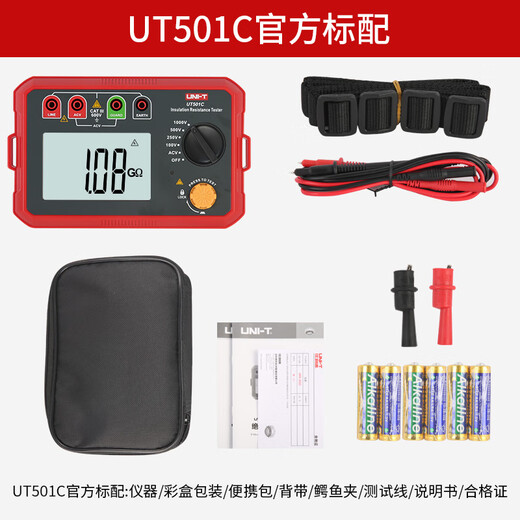 UNI-T digital insulation resistance tester electronic megger megohmmeter electrical resistance meter UT501C voltage 100/250/500/1000