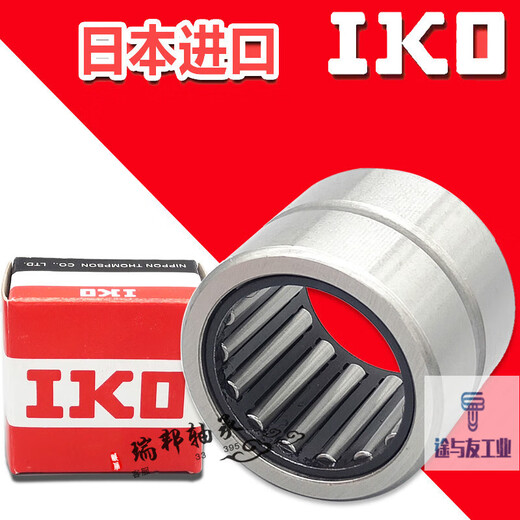 Japan imported quality bearing NA RNA6900 6901 6902 6903 6904 6905 6906 6 NA6907 with inner ring