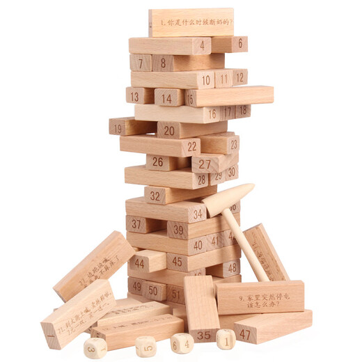 Bruce stacked children's toys 3-6 years old puzzle toys to draw blocks number stacked high toys boys 1-3 years old gift