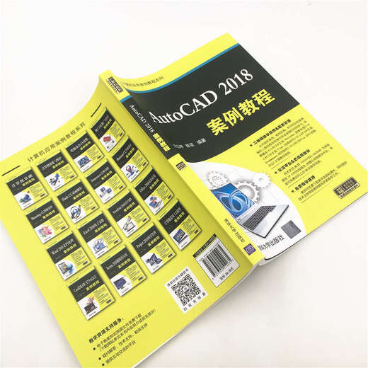 【正版旧书】AutoCAD2018案例教程（计算机应用案例教程系列）张立坤，陈笑9787302512035清华大学出版社
