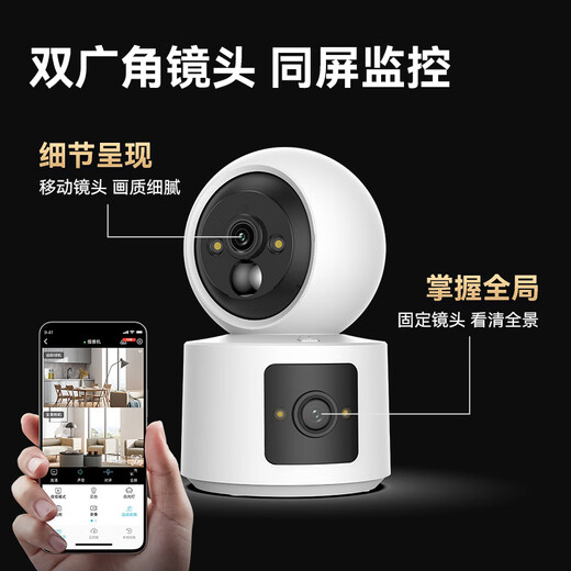 Visidakon Camina de vigilancia Cámara inalámbrica de vigilancia sin conectarse a la batería Wifi4g Carga de 360 ​​grados sin esquinas muertas, sin cableado, sin golpes, sala de estar Pet Care Indoor Care