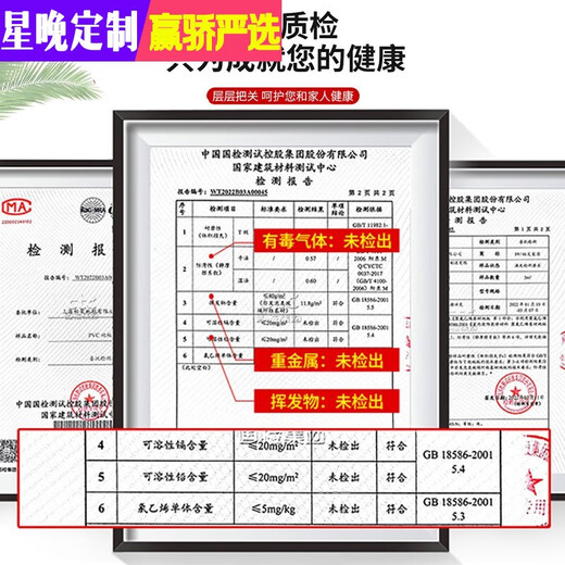Xingwan pvc floor leather thickened wear-resistant and waterproof household floor glue renovation renovation cement floor direct floor mat floor stickers huge thick cowhide leather 271 10 square meters