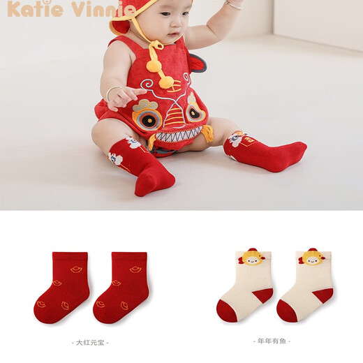 Rat you are cute spring and autumn baby red socks baby newborn winter full moon grasping week 100 days old New Year festive cotton socks two pairs of optional remarks color (spring and autumn) 0-6 months (XS code recommended)
