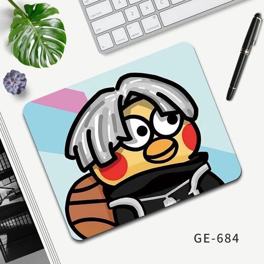 Mouse pad ikun exclusive chicken you are too beautiful emoticon package Xiao Heizi Love Kunkun Creative Funny Mouse pad GE-684 260x210mm Thick 3mm Regular