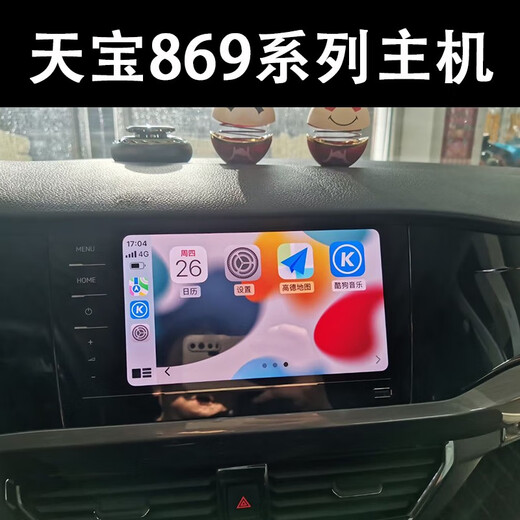 Volkswagen Sagitar Original Desay SV 869A Ведущий Tianbao 280d Magotan 275C Lavida P Baolai Lingdu High 7 Lingdu 230 РАЗРЫ