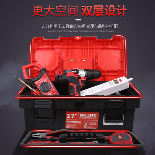 Delixi Electric Plastic Tool Box Empty Box Tool Bag Portable Household Large Hardware Multifunctional Repair Tool Plastic Tool Box 14 Inch