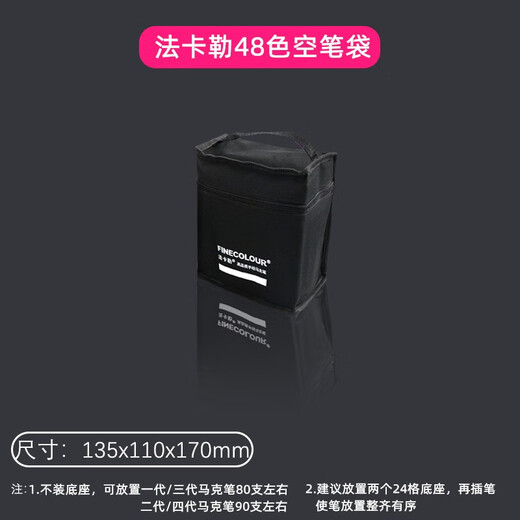 Fakal Mark Pen Storage Pen Bag Mark Pen Base Canvas Storage Bag Large Capacity Simple Portable Bag 36/48/60/72 Pen Base Pen Bag 48 Color Pen Bag Can Place Base