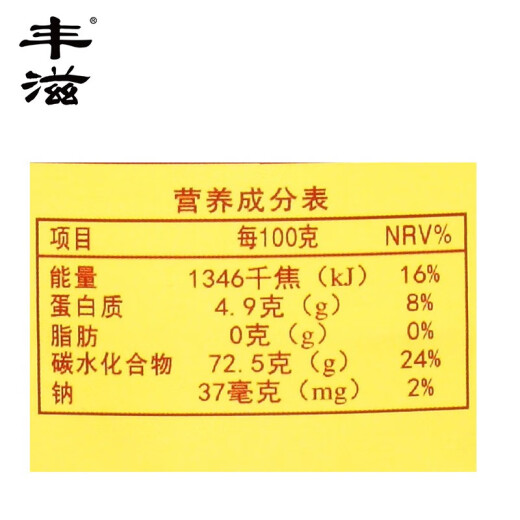 丰滋 山西特产罐装壶瓶枣山西壶瓶枣大红枣骏枣办公室休闲零食 罐装壶瓶枣688g
