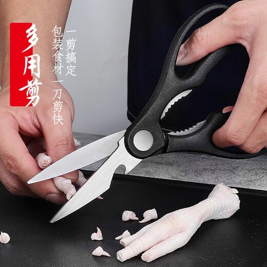 Chuangmu Ciseaux d'atelier en acier inoxydable robustes pour os de poulet, ciseaux de cuisine multifonctions pour poulet, canard, os de poisson, ciseaux pour aliments végétaux, ciseaux pour aliments complémentaires, ciseaux de cuisine noirs + couteau à fruits + raboteuse à melon