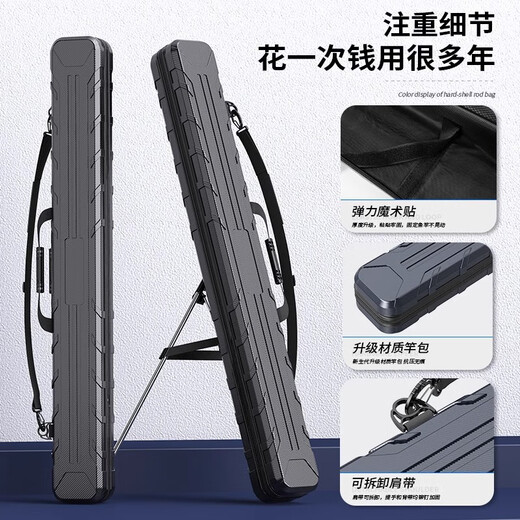 Jiazhi Diao New Fishing Rod Bag Hard Shell Waterproof Fishing Gear Bag Multifunctional Lightweight Portable Fish Rod Bag Fish Upgraded Thickened Gray 6cm